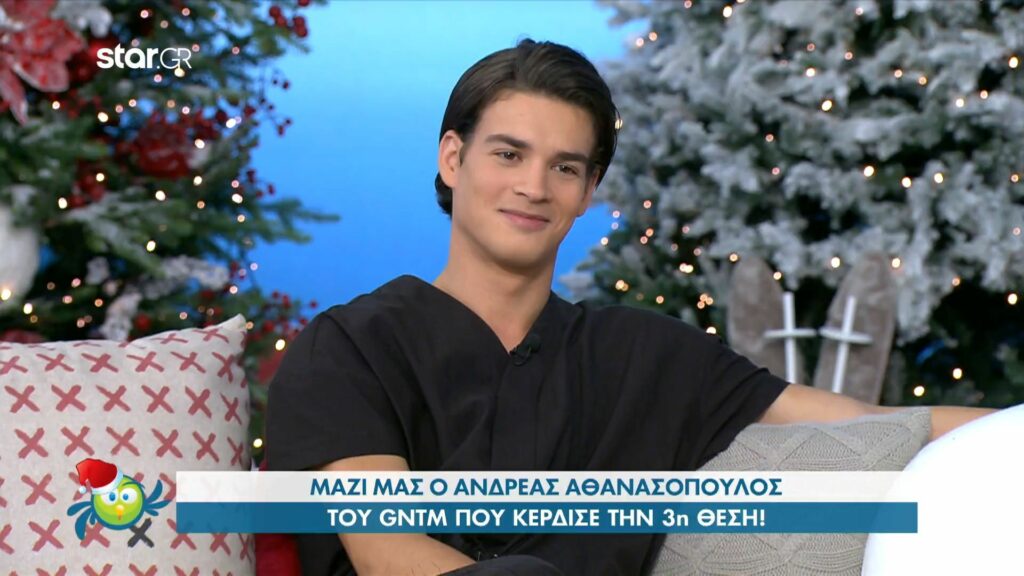 Ανδρέας Αθανασόπουλος: Μίλησε για τον χωρισμό του μετά το GNTM 3
