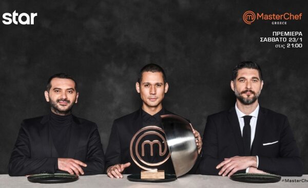 To “ΜasterChef” κάνει πρεμιέρα! Όλα όσα θα δούμε φέτος
