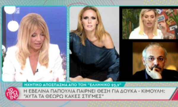 Ο κακός χαμός με Σκορδά-Παπούλια για το θέμα του Κιμούλη. Η κίνηση της Φαίης που εξόργισε την ηθοποιό