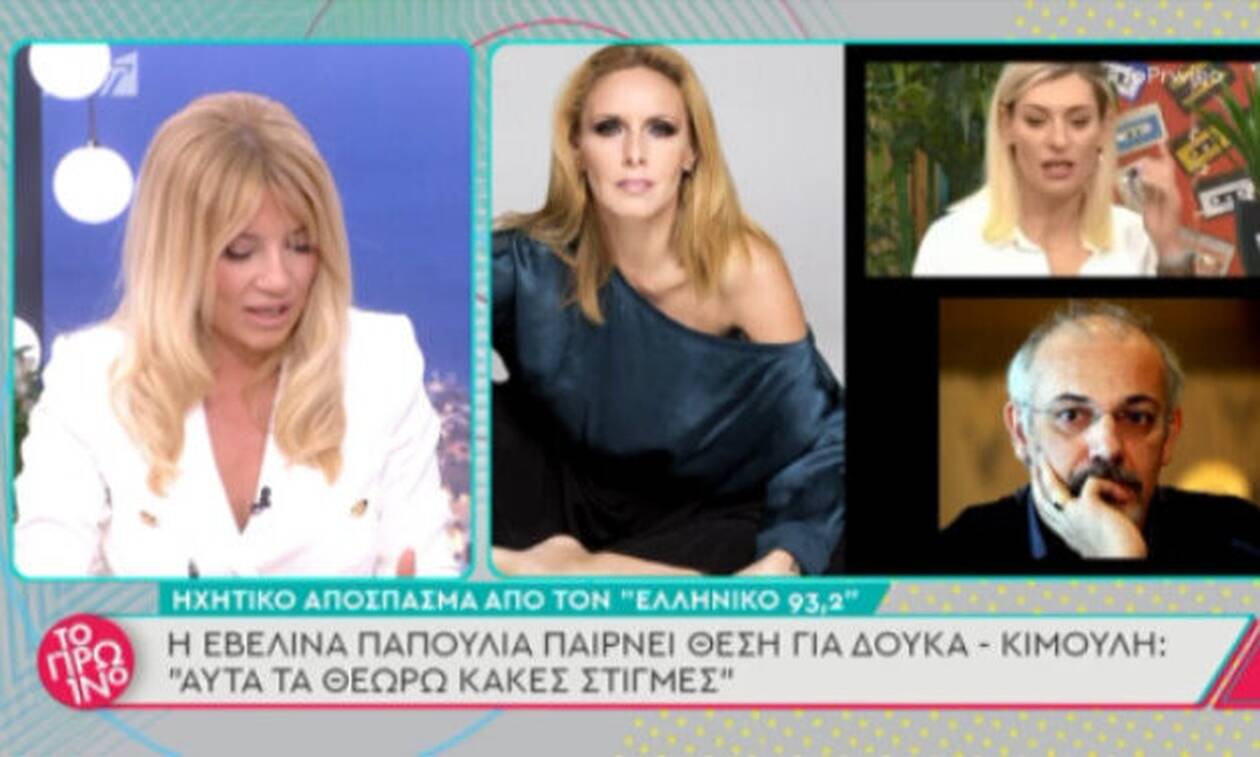 Ο κακός χαμός με Σκορδά-Παπούλια για το θέμα του Κιμούλη. Η κίνηση της Φαίης που εξόργισε την ηθοποιό