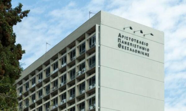 ΑΠΘ: Βροχή οι καταγγελίες για σεξουαλικές επιθέσεις γνωστού καθηγητή – Πώς εκβίαζε τις φοιτήτριες