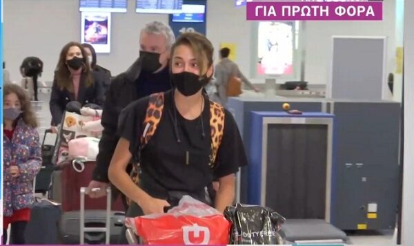 Επέστρεψε η Κάτια Ταραμπάνκο από τον Άγιο Δομίνικο: Σύντομα θα τα πούμε με λεπτομέρειες…