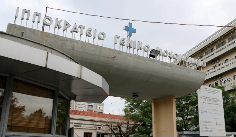 Σε κρίσιμη κατάσταση 9χρονο κοριτσάκι που  έπαθε αλλεργικό σοκ από γλυκό που έφαγε στο διάλειμμα