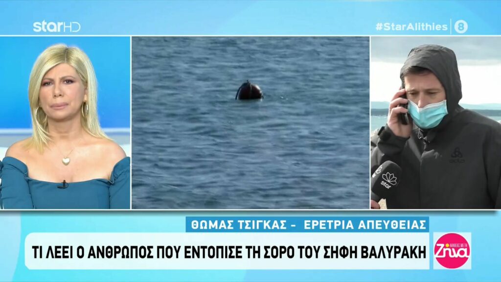 Σοκάρει ο άνθρωπος που βρήκε νεκρό τον Σήφη Βαλυράκη. Σε τι κατάσταση ήταν και τι κατέθεσε στις αρχές;