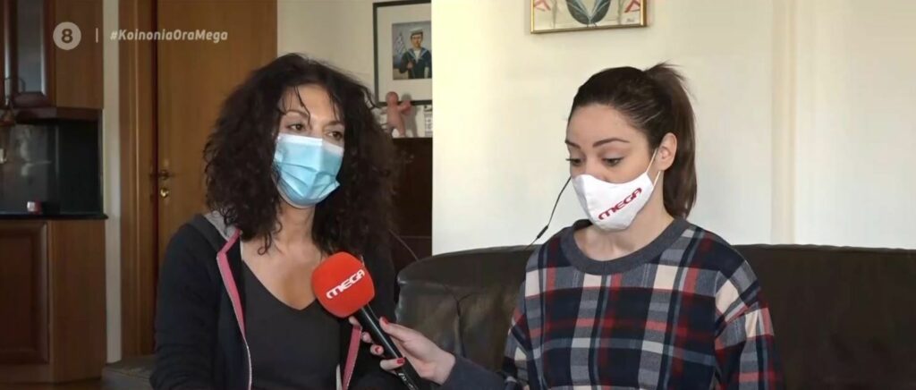 Χείμαρρος η Δήμητρα Παπαδήμα για θεατρικό παραγωγό που την απείλησε πως αν μιλήσει θα τη βρουν σε χαντάκι