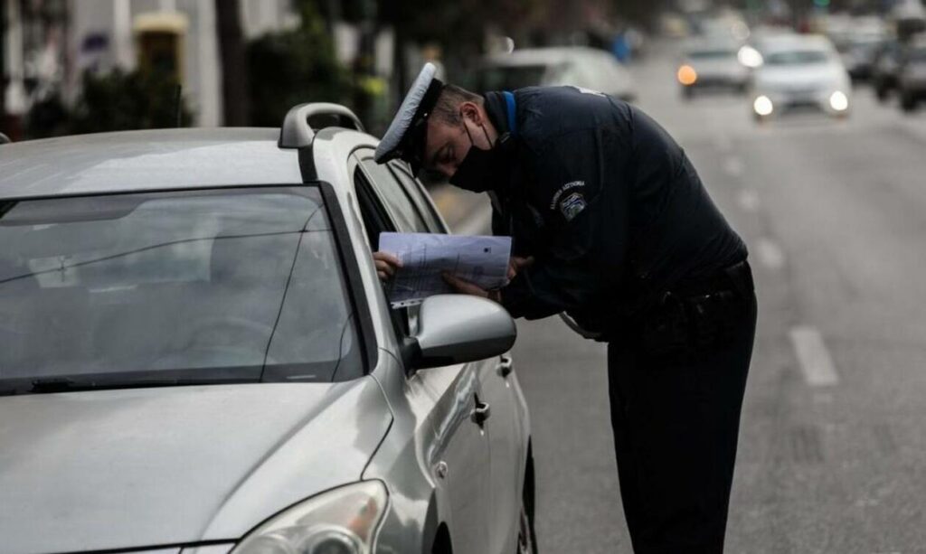 Lockdown: Πότε αναμένεται να καταργηθεί το SMS στο 13033