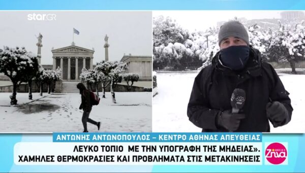 Η Μήδεια έντυσε στα λευκά την Αθήνα: Εντυπωσιακές εικόνες της Ακρόπολης