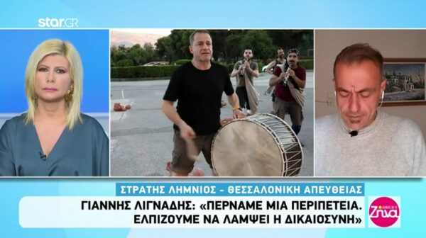 Γιάννης Λιγνάδης: Περνάμε μια περιπέτεια, σήμερα απολογείται ο αδελφός μου…