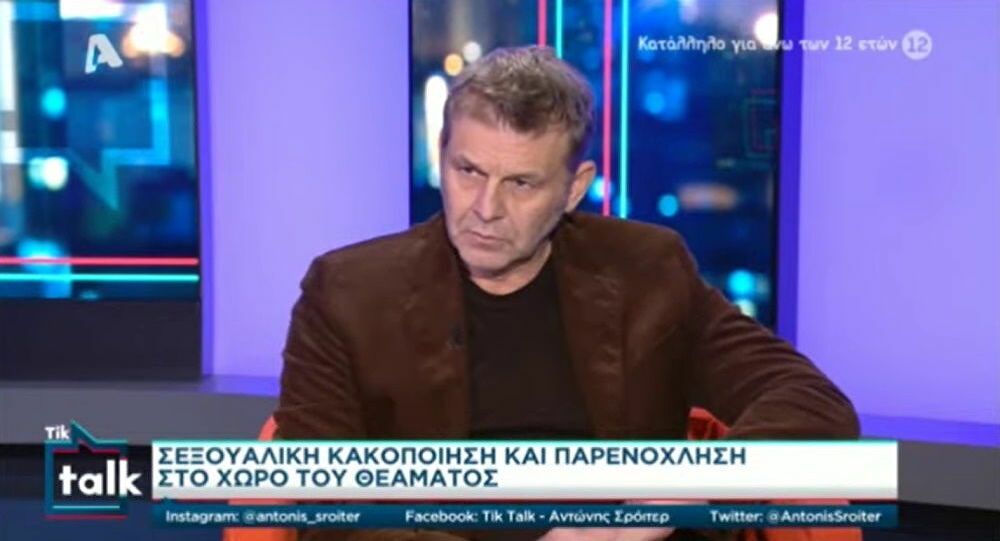 Απόστολος Γκλέτσος: Μπορεί να πάτησα τα όρια του θύτη και έγινα κι εγώ χωρίς να το καταλάβω. Ζητάω συγνώμη!