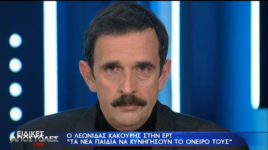 Λεωνίδας Κακούρης:  Όταν ήρθαν οι πρώτες καταγγελίες σαστίσαμε. Γιατί και αυτά που διαβάζαμε ήταν ασύλληπτα…