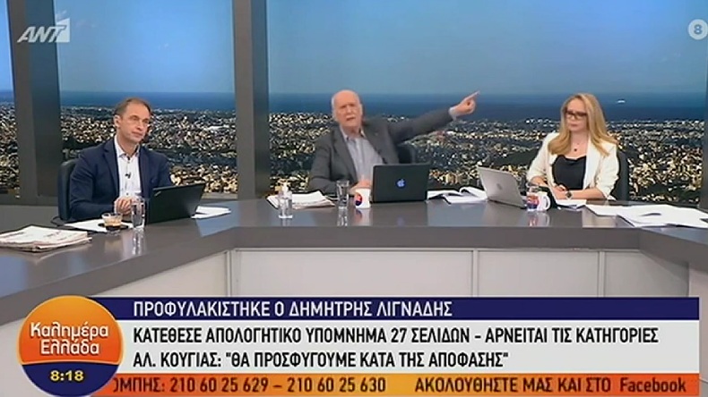 Ο Αλέξης Κούγιας έκλεισε το τηλέφωνο στον Γιώργο Παπαδάκη και τον έκανε έξαλλο:  Όταν δεν σας συμφέρει κρίνετε το τηλέφωνο!