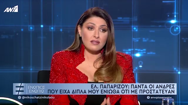 Έλενα Παπαρίζου: Έχουν γράψει πολλά ψέματα για μένα…