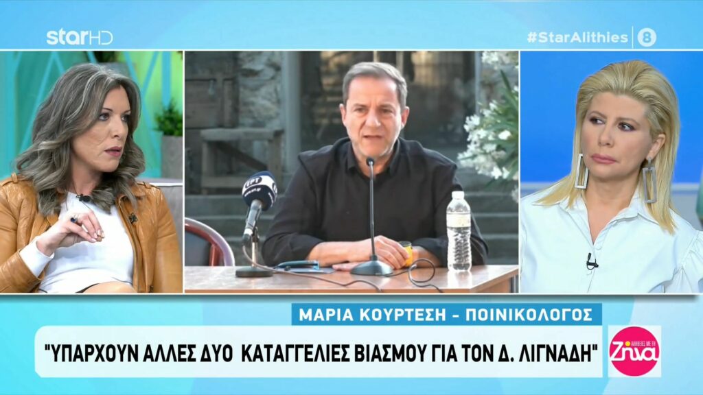 Η αποκάλυψη της δικηγόρου του Βασίλη Κ: Δυο ακόμα άτομα ήρθαν στο γραφείο μου και μου κατήγγειλαν βιασμό από τον Λιγνάδη.
