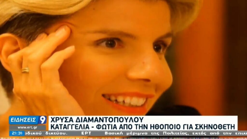 Χρύσα Διαμαντοπούλου: Ο σκηνοθέτης μας ζήτησε να αυνανιστούμε στη σκηνή. Όταν είπαμε πως αυτό δεν είναι τέχνη…