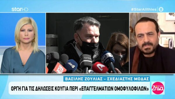 Βασίλης Ζούλιας: Θα τρομοκρατήσει όλη την Ελλάδα ο κύριος Κούγιας; Για όνομα του Θεού με αυτόν τον άνθρωπο πια!