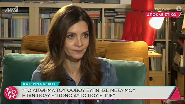 Κατερίνα Λέχου: Ο Κιμούλης με έβριζε πάνω στη σκηνή. Έπινα και έπαιρνα Lexotanil για να ανταπεξέλθω