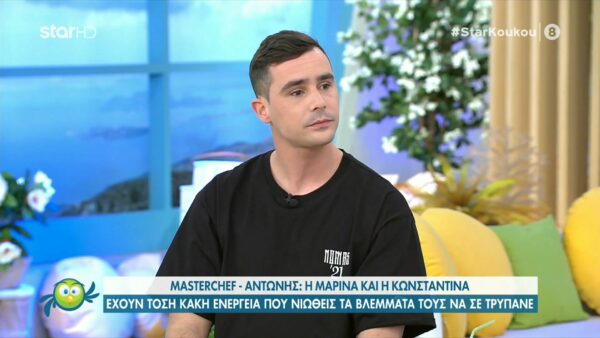 Αντώνης Mητρόπουλος: Πριν κατέβω να μαγειρέψω είχαν τα βλέματα που νιώθεις να σε τρυπάνε