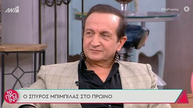 Σπύρος Μπιμπίλας: Σκέφτηκα εκείνη την ώρα τον Δημήτρη Λιγνάδη που ήταν μόνος του μέσα σε ένα κελί…