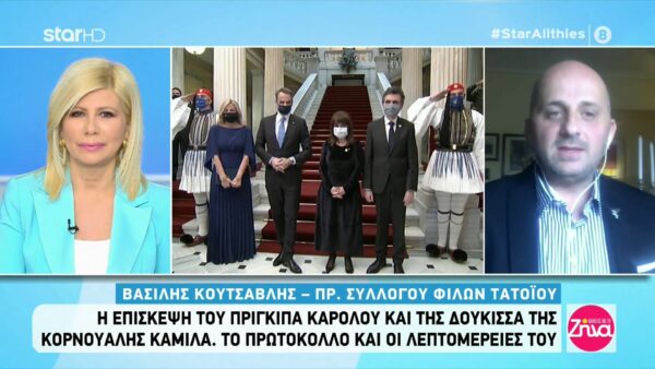 Όλο το παρασκήνιο του χθεσινού δείπνου στο Προεδρικό Μέγαρο-Τα λάθη που έγιναν στο πρωτόκολλο
