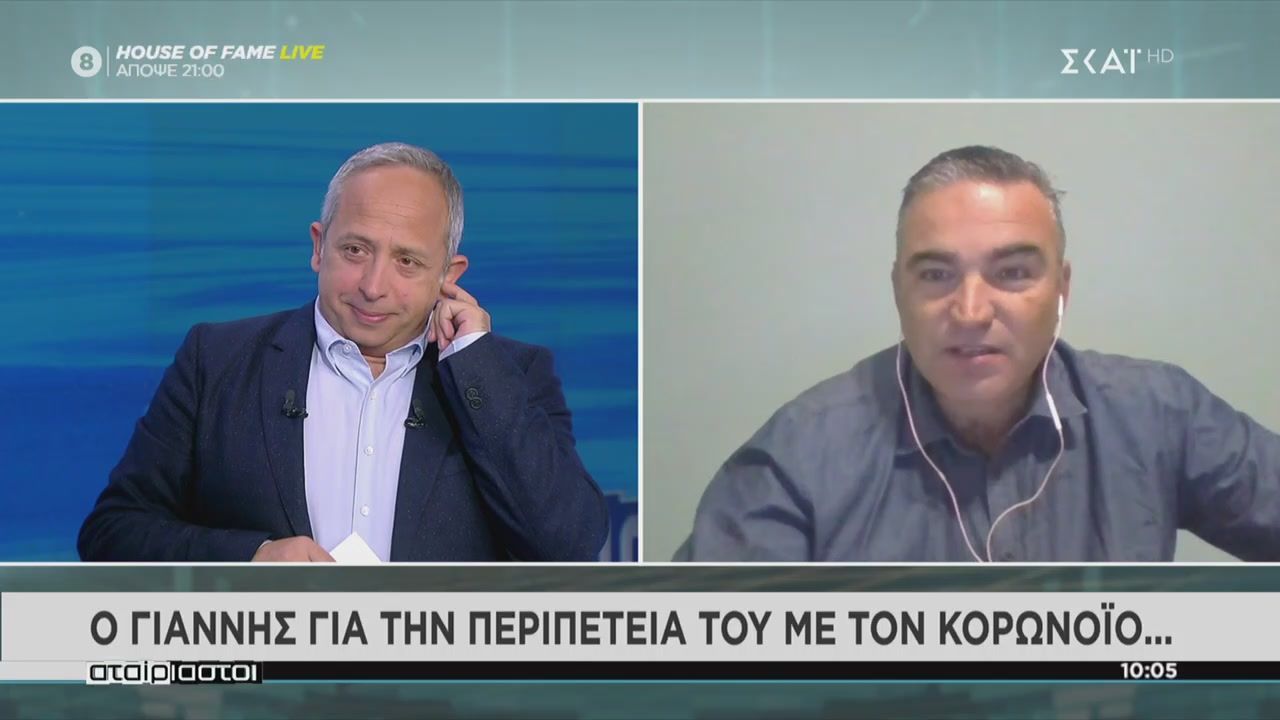 Θετικός στον κορονοϊό ο Γιάννης Ντσούνος-Όσα είπε ο παρουσιαστής