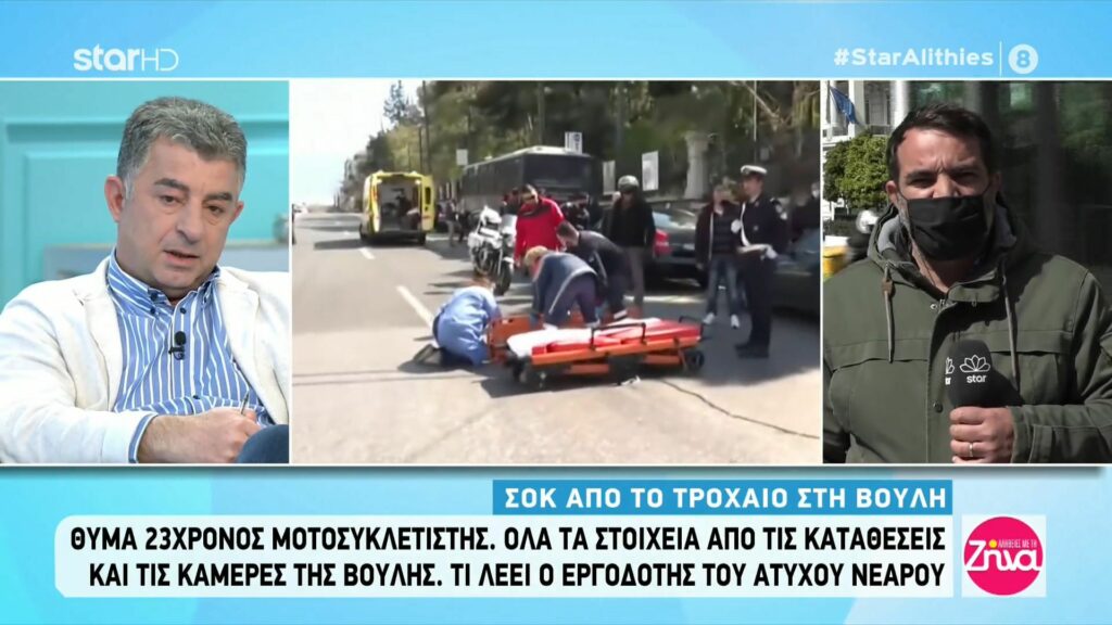 Ραγίζουν καρδιές οι μαρτυρίες για τον 23χρονο Ιάσονα:Σπούδαζε στην ΑΣΟΕΕ και παράλληλα δούλευε. Ήταν εξαιρετικό παιδί, μια ήρεμη δύναμη…