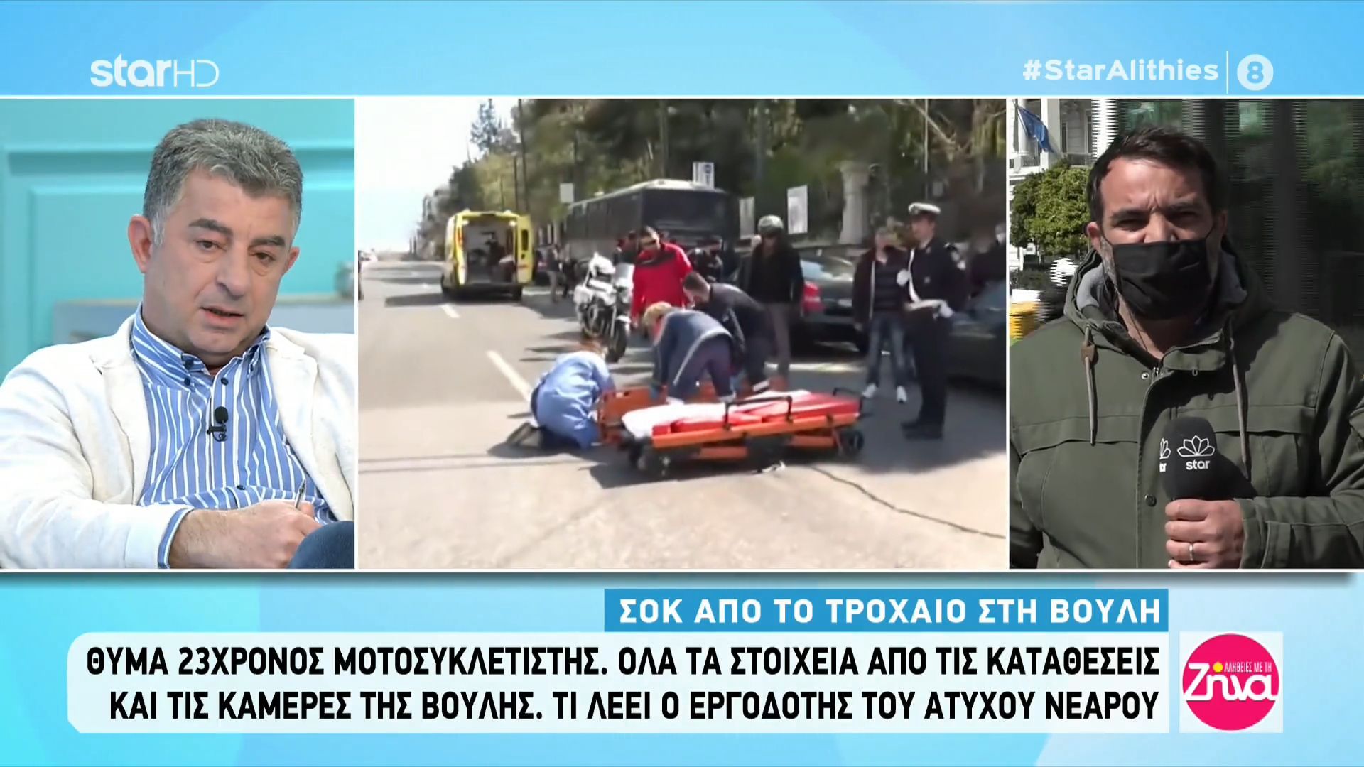 Ραγίζουν καρδιές οι μαρτυρίες για τον 23χρονο Ιάσονα:Σπούδαζε στην ΑΣΟΕΕ και παράλληλα δούλευε. Ήταν εξαιρετικό παιδί, μια ήρεμη δύναμη…