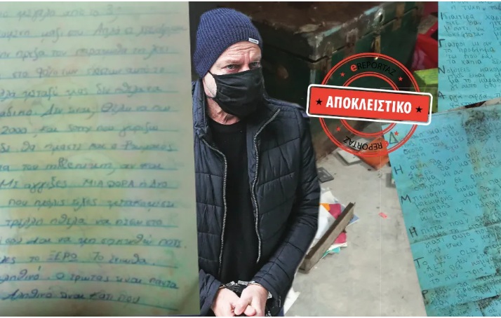 Ντοκουμέντο: Οι ερωτικές επιστολές πάθους του ∆ηµήτρη Λιγνάδη