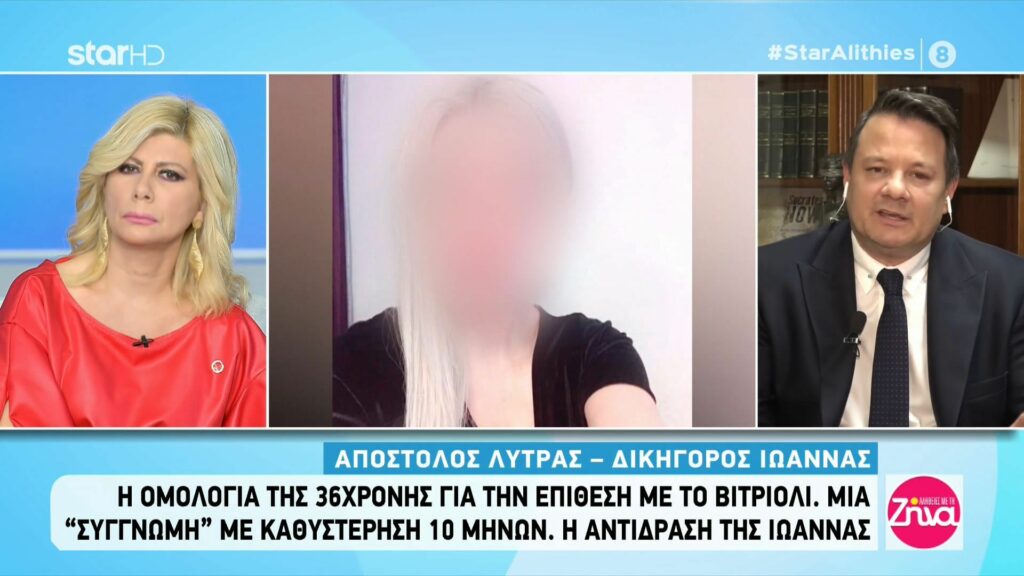 Η αποκάλυψη του δικηγόρου της Ιωάννας που ανατρέπει όσα ισχυρίζεται η 36χρονη: Η πρόθεση της ήταν να την σκοτώσει! Έχουμε μια πληροφορία…