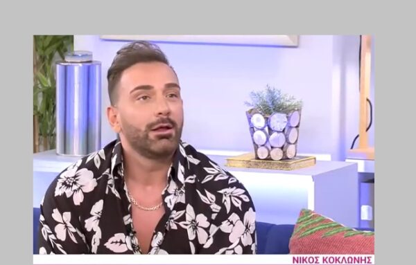 Νίκος Κοκλώνης: Η συνεργασία μου με το Open σταματάει