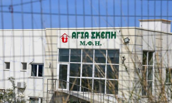 Θρίλερ με το γηροκομείο στα Χανιά: Συνελήφθη νοσηλευτής – Ανατριχιαστικές νέες καταγγελίες
