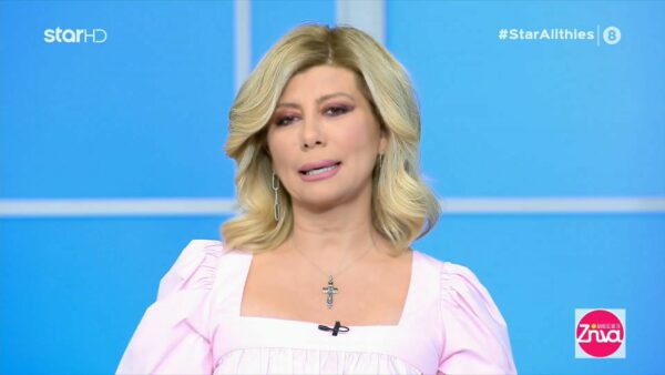 Ζήνα Κουτσελίνη: Τα διαφορετικά φετινά γενέθλια, ο λόγος που άλλαξε τα μαλλιά της, το τηλεφώνημα από τη Στάθα Καραϊβάζ και η υπόσχεση που της έδωσε
