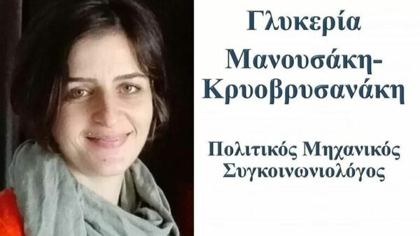 Η συγκινητική ανάρτηση για την 44χρονη μητέρα με θρόμβωση:Μία προσευχή για την Γλυκερία