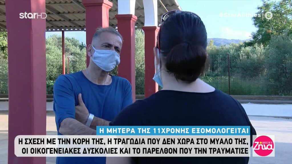 Μητέρα 11χρονης Ιωάννας: Παρά τα όσα είχε βιώσει από μικρή, ήταν δυνατό παιδάκι. Ίσως επειδή ήταν τόσο καλή, ο Θεός ήθελε να την πάρει…