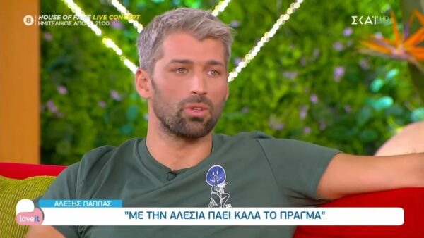 Αλέξης Παππάς: Kάποια πρωινάδικα μίλησαν για εμένα με τα χειρότερα…