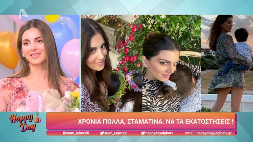 Σταματίνα Τσιμτσιλή: “Λύγισε” με τη συγκινητική έκπληξη του γιου της για τα γενέθλιά της!