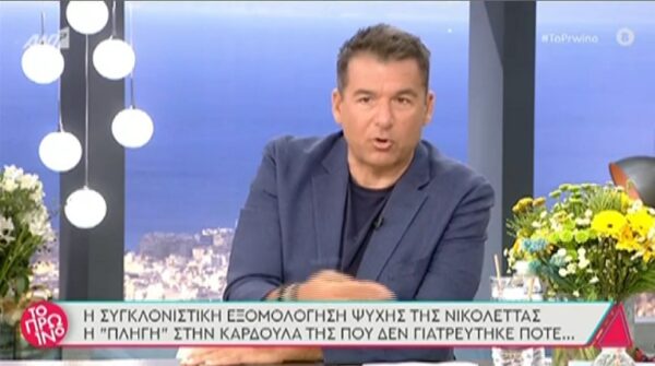 Συγκινεί η εξομολόγηση του Γιώργου Λιάγκα: Όταν χώρισαν οι γονείς μου, επί τρία χρόνια δεν βγήκα από το σπίτι γιατί ντρεπόμουν…