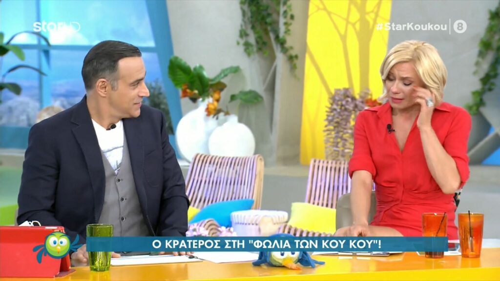 Κρατερός Κατσούλης: Ανακοίνωσε ότι αποχωρεί από τη “Φωλιά των Κου Κου”-Όσα είπε και το κλάμα της Κατερίνας Καραβάτου