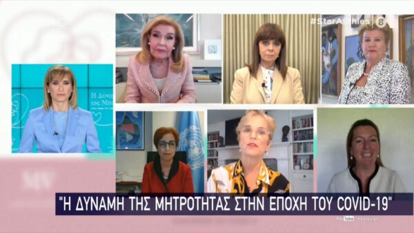 Η δύναμη της Μητρότητας στην εποχή του COVID-19