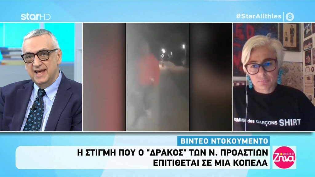 Video ντοκουμέντο: Η στιγμή που ο “δράκος” των νοτίων προαστίων επιτίθεται σε μια κοπέλα