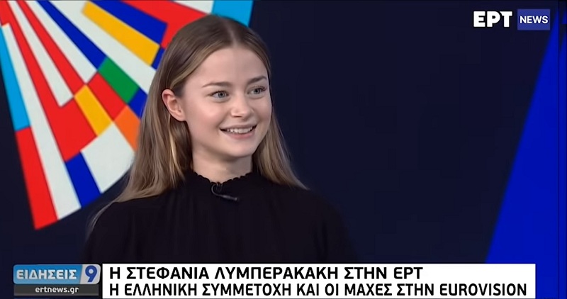 Stefania:Στη Eurovision τραγούδησα για την Ελλάδα, όχι για μένα