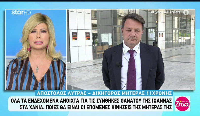 Επίθεση με βιτριόλι: Συγκινεί η  φωτογραφία που ανέβασε η Ιωάννα μετά το όγδοο χειρουργείο της-Μας δείχνει για πρώτη φορά το χέρι της