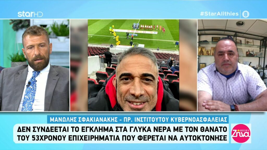 Συνδέεται τελικά έγκλημα στα Γλυκά Νερά με την αυτοκτονία του 53χρονου επιχειρηματία;