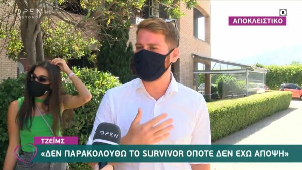 Ο Τζέιμς Καφετζής για την αποχώρηση του από την εκπομπή της Μαλέσκου: Δεν νομίζω πως ήμουν αγενής