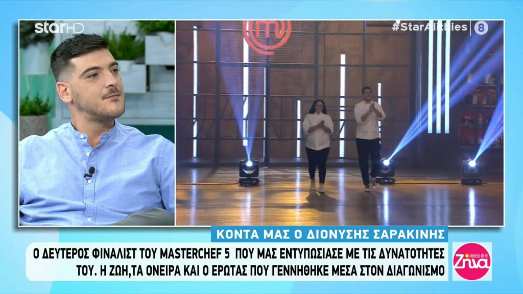 MasterChef – Διονύσης: Αν δεν υπήρχε η καραντίνα, ίσως να μην έμπαινα στον διαγωνισμό