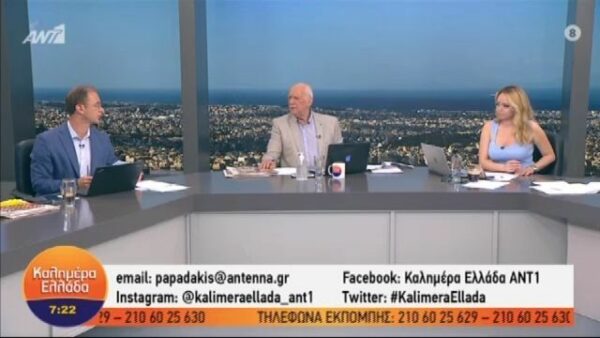 Γιώργος Παπαδάκης: Δεν “χαρίστηκε” και απάντησε σε τηλεθεατή που τον αποκάλεσε «σκουλήκι περιπτερά»