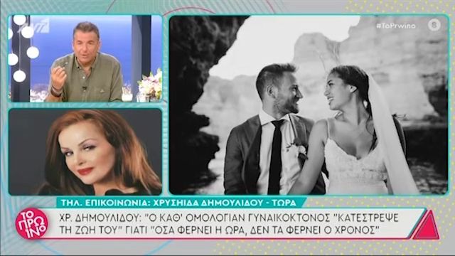 Χαμός στο “Πρωινό” με Λιάγκα-Σκορδά και Δημουλίδου για τον συζυγοκτόνο-πιλότο: Μη μου παριστάνετε τον έξυπνο-Έχουν λογική αυτά που μας λέτε;