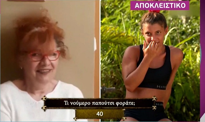 Survivor: Η αυστηρή sύσταση της Acun  media στην οικογένεια της Μαριαλένας