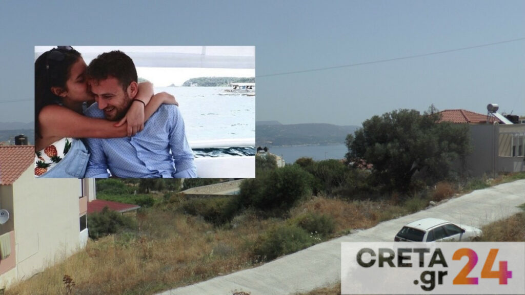 «Η Καρολάιν δεν ήρθε ποτέ εδώ»: Όσα  λέει η ιδιοκτήτρια του σπιτιού στην Κρήτη που φέρεται να επισκέφθηκε η 20χρονη