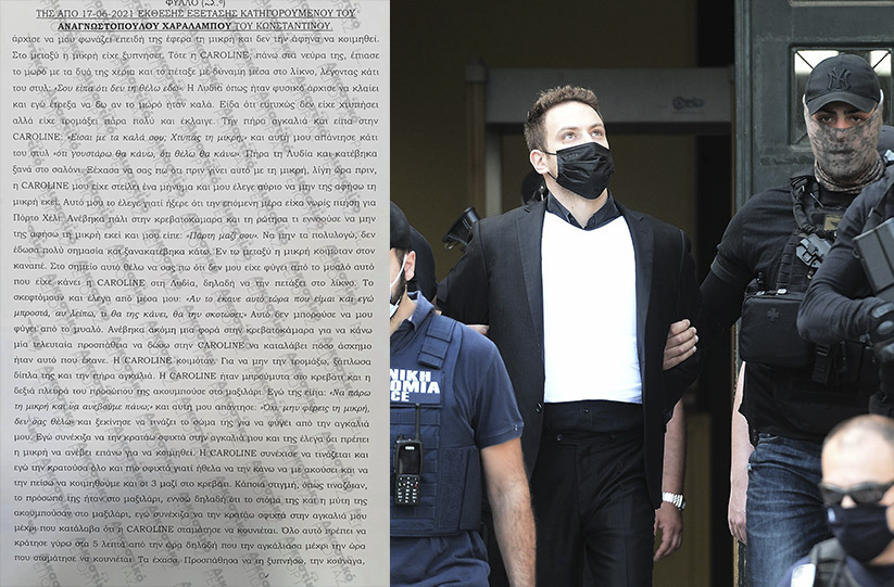 Γλυκά Νερά: Ολόκληρη η ανατριχιαστική ομολογία του Μπάμπη (Ντοκουμέντο)