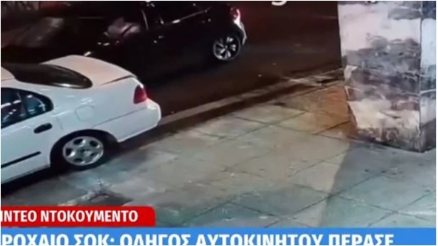 Οδηγός στο κέντρο της Αθήνας περνά με κόκκινο και παρασύρει ντελιβερά – Σοκαριστικό βίντεο